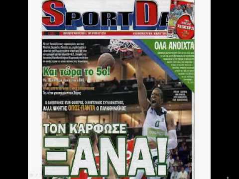 OLYMPIAKOS PANATHINAIKOS 82-84 BERLIN 2009 EUROLEAGUE FINAL FOUR