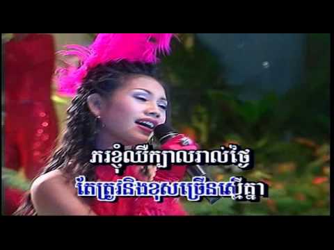 BaYon Vol 25-2 Leng Min Dach-Ith SreyPin.mp4