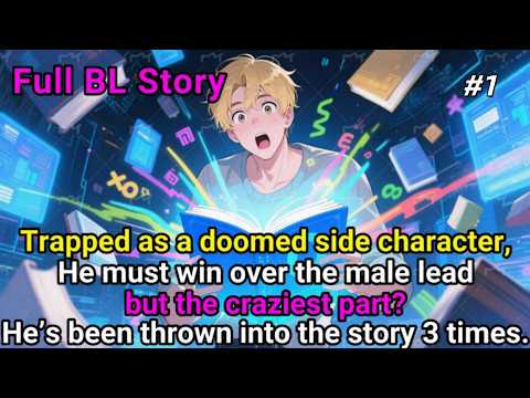 #1🌈Trapped in a novel as a doomed side character, he must win the male lead’s heart #BL #Yaoi #lgbtq