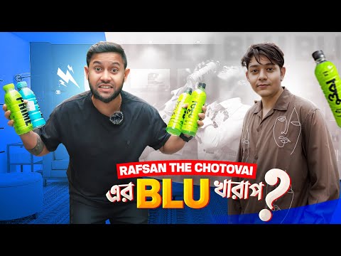 Rafsan the chotovai এর Blu ভালো না | Nirob Mehraj | Rafsan the chotovai | Blu | logan Paul
