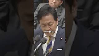 【国民民主党代表　玉木雄一郎】ガソリン暫定税率廃止はしないのに、補助金で10円値下げってなんだよ！ #玉木雄一郎 #国民民主党 #政治