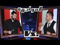 جورج دخو و جاد ابي حيدر Thinking Out Loud مرحلة المواجهة MBCTheVoice