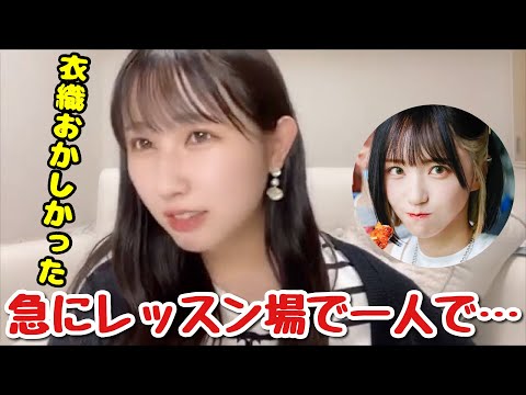 【イコラブ】野口衣織の奇行を目撃してしまう山本杏奈＆瀧脇笙古【=LOVE（イコールラブ）】