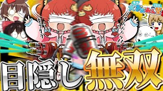 【大おどみん祭】司令塔付き目隠しスプラをやったらリーダーの無双劇が始まったんだがwww  #ゆっくり実況 #おどみん #スプラ3