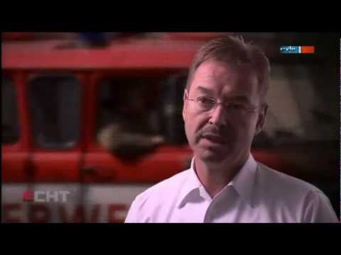 Brandkatastrophe der DDR -  Feuer in der VEB Wollkämmerei Teil 1/2