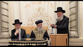 הילולת מרן זצ"ל במסגרת השיעור השבועי של מרן הראשל"צ הגאון רבי דוד יוסף שליט"א בהשתתפות בניו וחתניו (מוסדות יחווה דעת) - התמונה מוצגת ישירות מתוך אתר האינטרנט יוטיוב. זכויות היוצרים בתמונה שייכות ליוצרה. קישור קרדיט למקור התוכן נמצא בתוך דף הסרטון