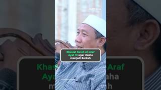 Download lagu Surah Al-'Araf Ayat 10 agar Usaha Menjadi Berkah | Gus Qoyyum mp3