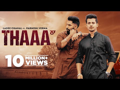 Thaa (Official Video) Laddi Chahal Ft Parmish Verma| New Punjabi Song 2021| Latest Punjabi Song 2021