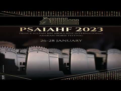 PSAIAHF 2023 - Class 6