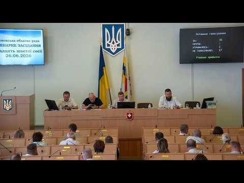 Чому Рівненська обласна рада не підтримала петицію дубровичан щодо Дубровицького ліцею