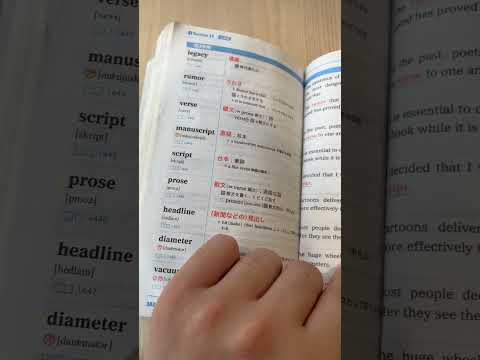 勉強