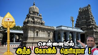 Temple video