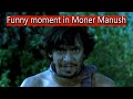 Funny Moment In Moner Manush Chanchal Chowdhury Prosenjit মনের মানুষ Bangla Movie