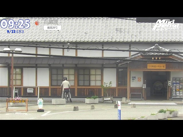 三木鉄道記念公園 三木鉄道ふれあい館前