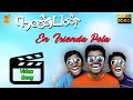 En Friend Pola Video Song Nanban