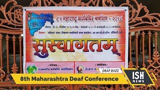 8th Maharashtra Deaf Conference