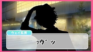 【アニメ】タイミングの良い男ほど恐ろしいものはない