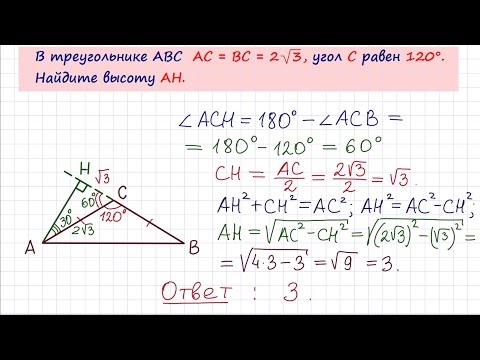 Задача 6 №27798 ЕГЭ по математике. Урок 89