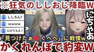 【#PRAGMATA】回避、ハッキング、射撃を同時処理！対応力を魅せるぼたんｗ（#獅白ぼたん切り抜き #ホロライブ切り抜き）