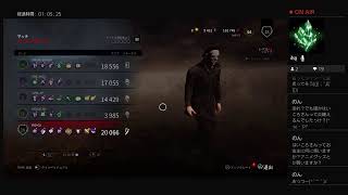 ［重低音関西弁］はいころ。のDead by Daylight [鬼ごっこ]