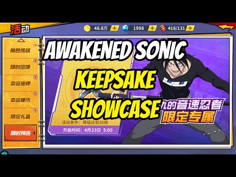 Awakened Sonic Ultra Ultimate Showcase
