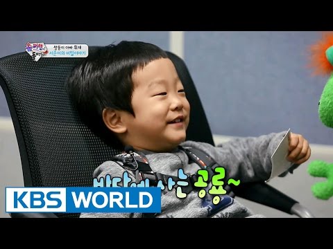 The Return of Superman | 슈퍼맨이 돌아왔다 - Ep.115 (2016.02.07)