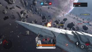 スターウォーズバトルフロント　デススターやってみたpart 2