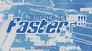 Cover art for killing me faster