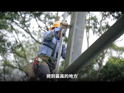 高壓電塔結構