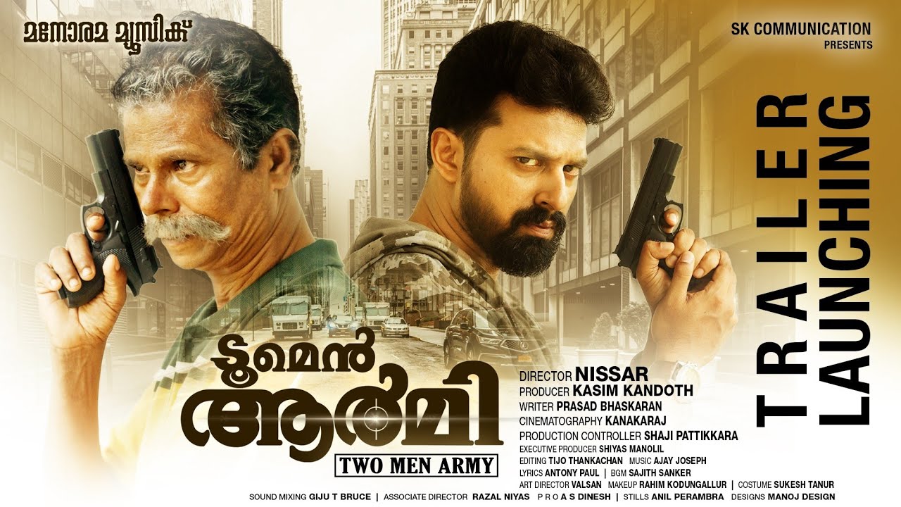Two Men Army | Trailer | Nissar | Malayalam Film Trailer
