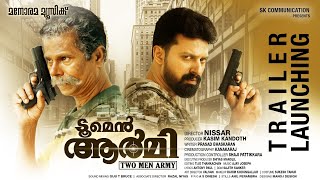 Two Men Army | Trailer | Nissar | Malayalam Film Trailer