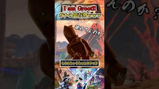 【オラついてて草ｗ】「思春期グルート」がオラつきまくると#レゴマーベル ＃マーベル