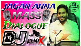 Jagan Anna Mass Dialogue Dj Song//New 2024 Dj Song//Road Show Dj Song//Mix By Dj Vamsi Rock Star😎💥 Jagan Anna Mass Dialogue Dj Song//New 2024 Dj Song//Road Show Dj Song//Mix By Dj Vamsi Rock Star😎💥