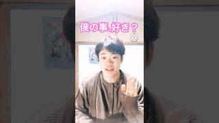 これが勇者りょうのガチ恋距離ダッ！！