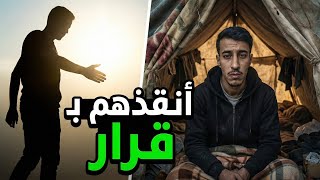 انا وحلا بنمسي عليكم #gaza ‌🇫‌🇷‌🇪‌🇪 ‌🇵‌🇦‌🇱‌🇪‌🇸‌🇹‌🇮‌🇳‌🇪