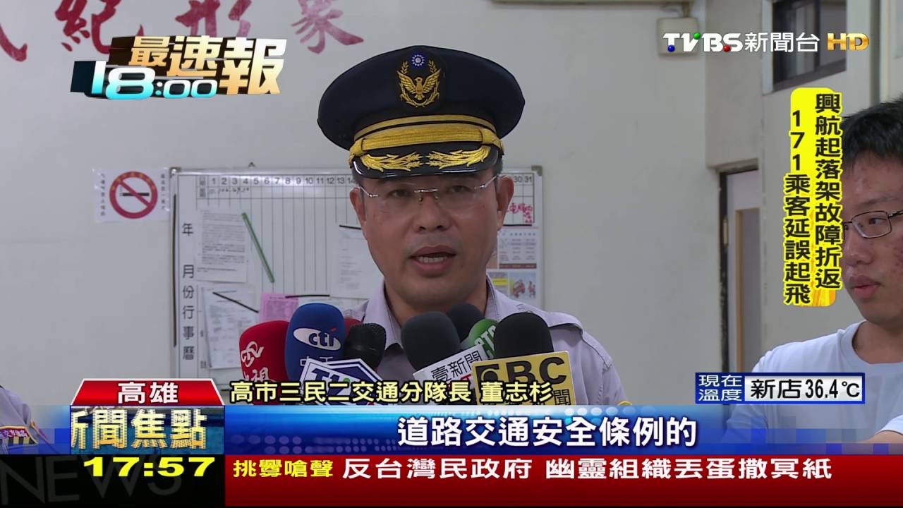 救護車閃避不及 撞飛硬闖重機車