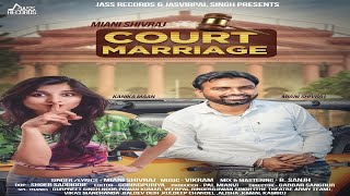 Court Marriage | ( Full HD)  | Miani Shivraj  | New Punjabi Songs 2017 | Latest Punjabi Songs 2017