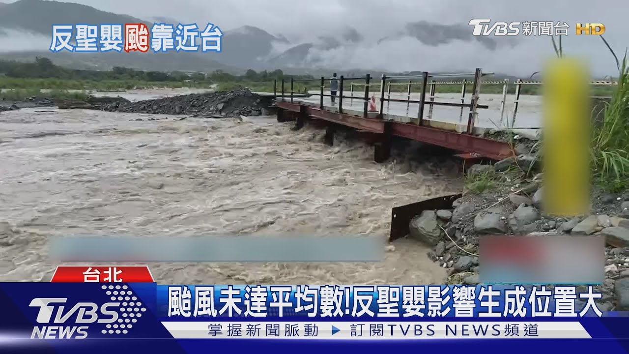 颱風生成偏少？至今僅18個　氣象專家：正常範圍偏少