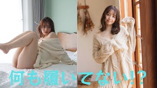 小池里奈、むちむちの太ももが最高!!見えそうで見えないショットにドキドキ