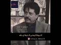 Attaullah Khan Esakhelvi Poetry Poetry Status Poetry