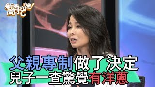 [問題] 新聞挖挖挖關於選系的?