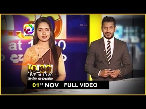 Live at10.30 News –  2018.11.01