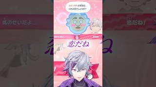 【わきくん】ついに人からモテた不破湊【トモダチコレクション わくわく生活/不破湊】