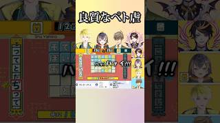ペンギンの鳴き声ってかわいいな【 ペトラグリン / 闇ノシュウ/ サニーブリスコー/ オリバーエバンス】 #shorts #petragurin #sonnybrisko #oliverevans