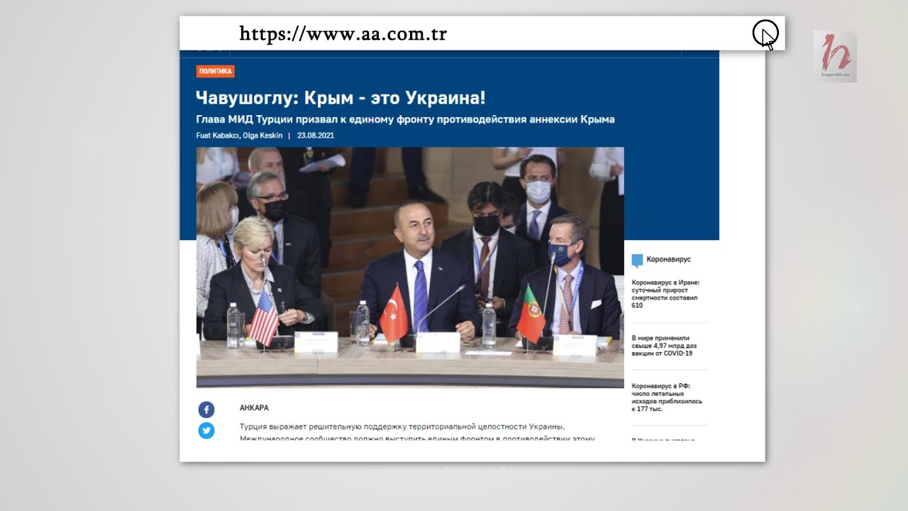 Թուրքիան երբեք չի ճանաչել Ղրիմի բռնակցումը