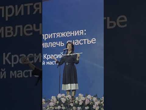Наталья Красий финальное выступление Coral Club Форум Алматы ноябрь 2022