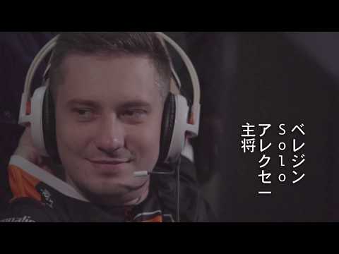 What if The International 2018 had an anime opening?