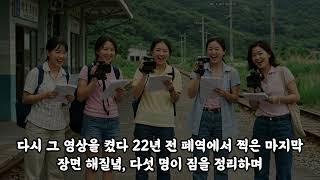 Download lagu '22년 전 실종된 그녀는 지금도 영상 속 '그것'을 바라보고 있다' 흔적있는 실종 | 미해결 사건·실화 다큐멘터리 mp3 Download lagu '22년 전 실종된 그녀는 지금도 영상 속 '그것'을 바라보고 있다' 흔적있는 실종 | 미해결 사건·실화 다큐멘터리 mp3