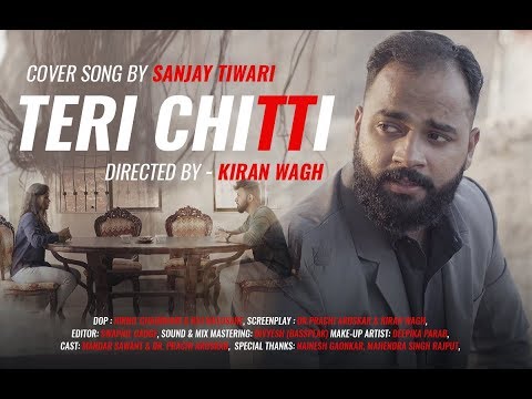 Sanjay Tiwari Teri Chitthi (Cover Song)