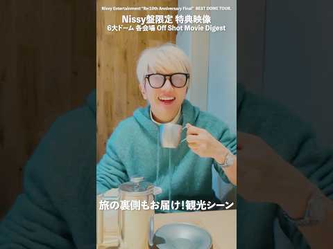 ライブDVD＆Blu-ray 2/16まで先行予約販売中📣